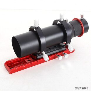 星缘宽轨窄轨导星镜主镜导星相机鸠尾板红板2042送螺丝XY-230615