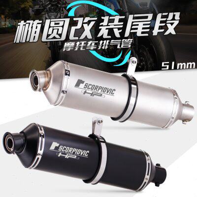 摩托车通用排气管改装 gsx250 cb400x 250sr 改装圆筒尾管T128