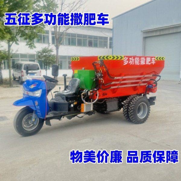 全自动农用施机工程大棚果园撒粪机农田撒多功能家用三轮车,农机/农具/农膜,施肥机械,淘宝优惠券,粉丝福利购,淘宝优惠卷