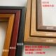 实木线条92343实木原木山水画国画油画字书刺绣画影楼相框线条