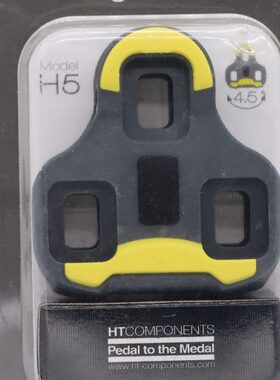 HT公路自行车脚踏锁片 锁踏锁片H5 H7