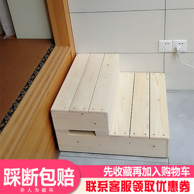 牧州 实木双层台阶凳 脚踏板 门槛台阶过渡 门前垫脚凳阳台垫脚板