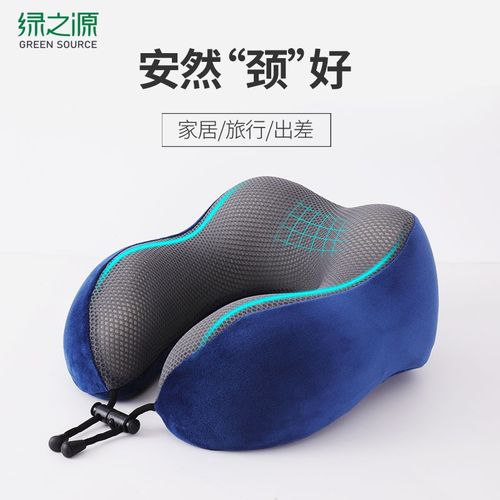绿之源u型枕头护颈枕记忆棉飞机枕脖子靠枕学生旅行睡觉便携u形枕