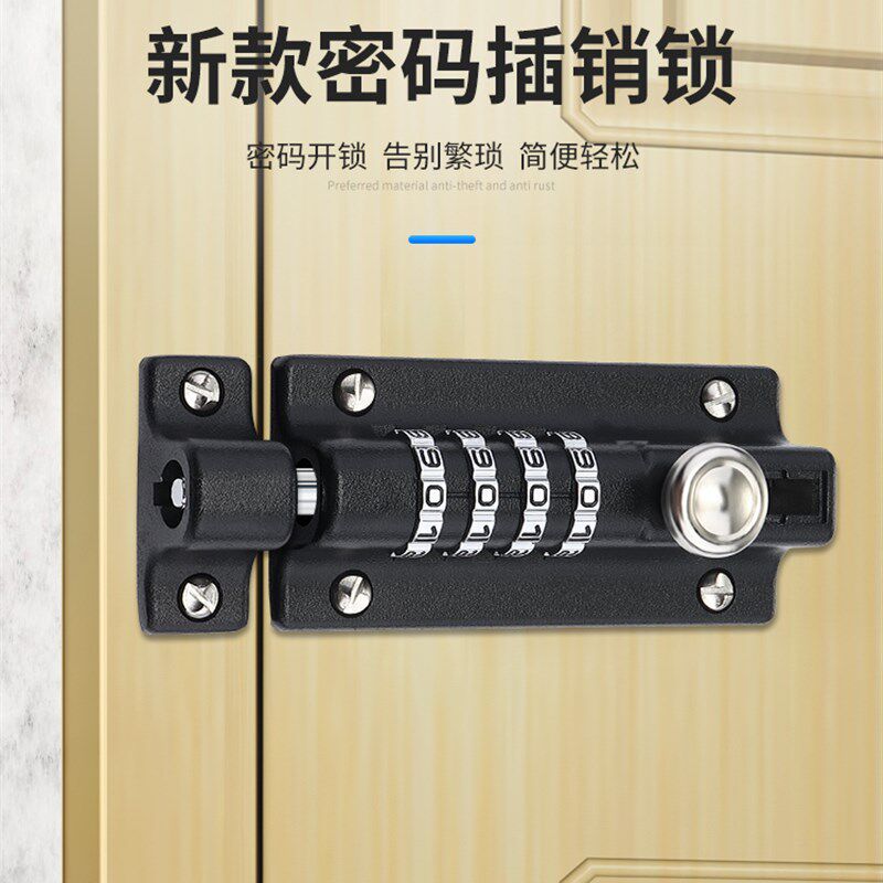 免打孔家用密码插销不锈钢衣橱柜锁塔扣户外大门栓防水锈撬安全盗