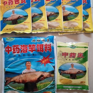 友缘鱼饵中药包食小爆炸专用饵料套装 一套7包经济实惠超强诱鱼