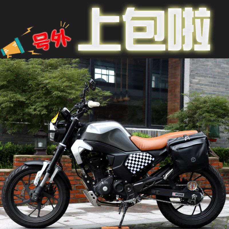 上新!CBF190TR专用侧边包防水包边挂包杂物包大容量 手提单肩包