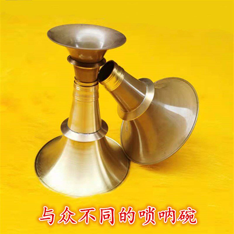 唢呐喇叭口黄铜加厚大号纯铜黑檀杆子民间红白事用无缝老式唢呐碗