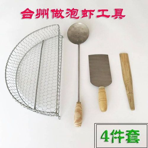 台州泡虾工具台州做泡虾工具木柄长勺子铁丝漏勺泡虾刀手工竹签铁