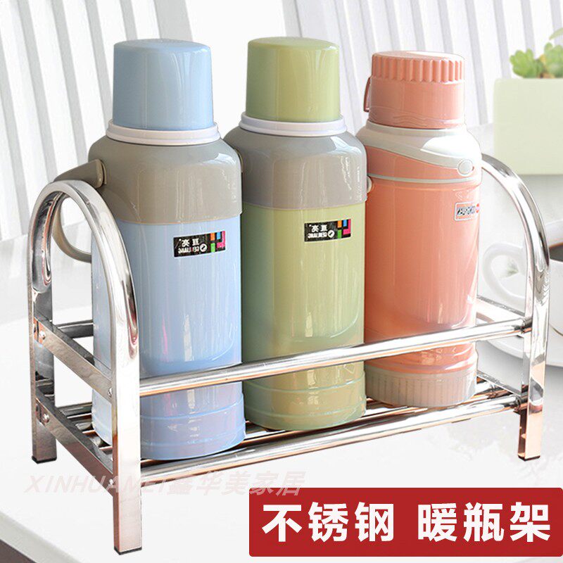 暖壶架热水瓶收纳架开水瓶壶架不锈钢放暖瓶的架子家用落地厨房防