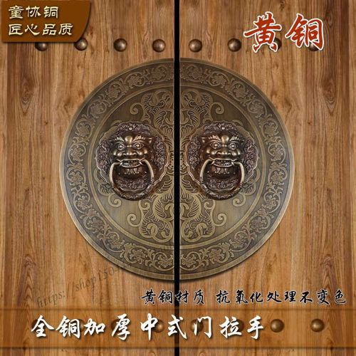 仿古兽头门环黄铜中式大门拉手插销狮子头门锁装饰老式门把手门栓