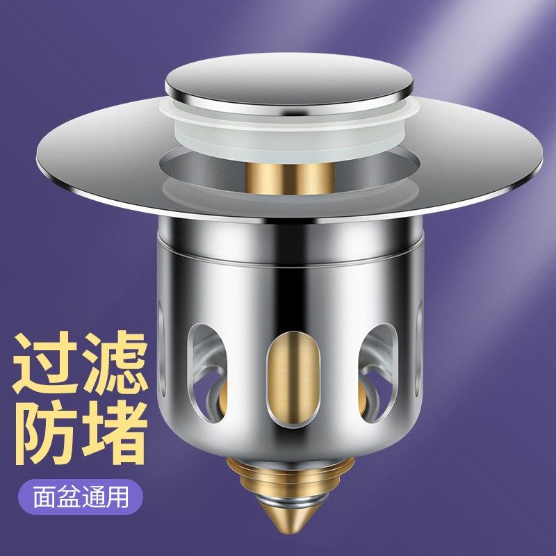 洗手盆漏水塞子洗脸盆按压式下水器面盆防返臭弹跳芯防堵塞封口塞,家装主材,水槽下水器,淘宝优惠券,粉丝福利购,淘宝优惠卷