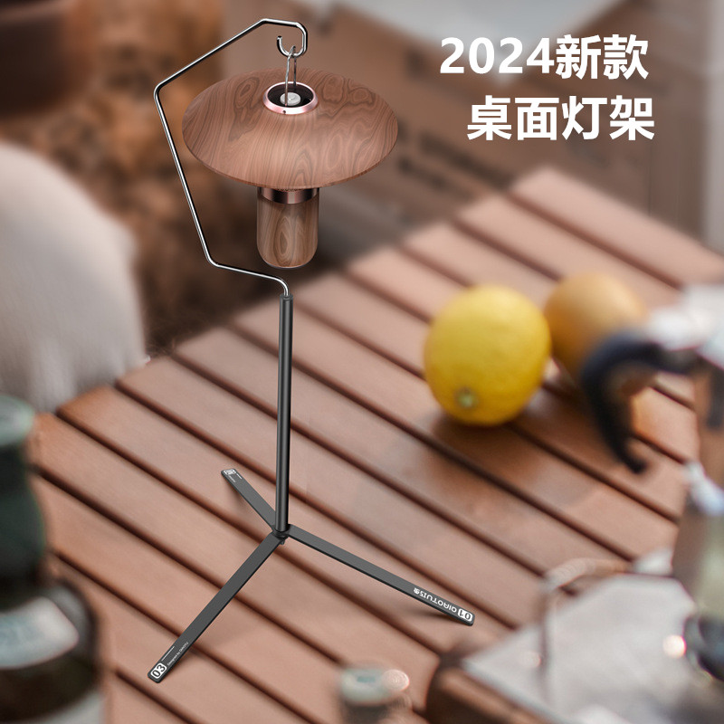 户外铝合金挂钩灯架轻量化装饰挂灯露营室内家居装饰帐篷灯架新款图片