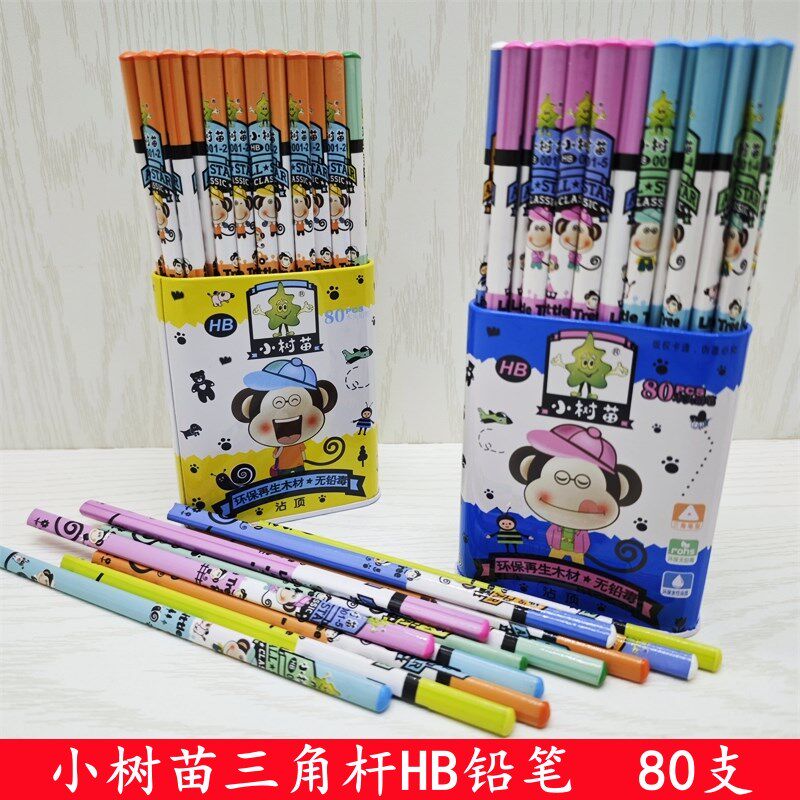 包邮小树苗铅笔三角杆铁盒装HB小学生正姿专用考试开学文具无铅毒