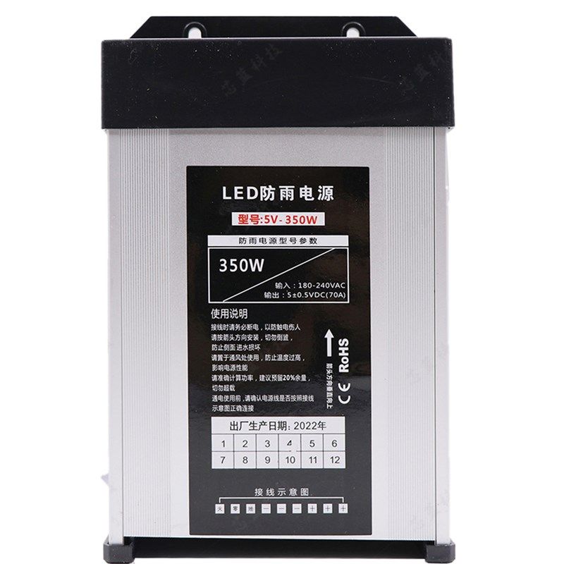 LED幻彩灯带变压器5v/12v/24v户外工程防雨多功能电源酒吧KTV电源