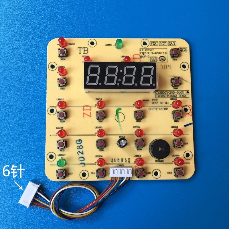 电压力锅控制板配件CYSB50YCW10D-100灯板CYSB60YCW10D按键板