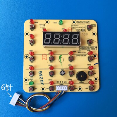 电压力锅控制板配件CYSB50YCW10D-100灯板CYSB60YCW10D按键板