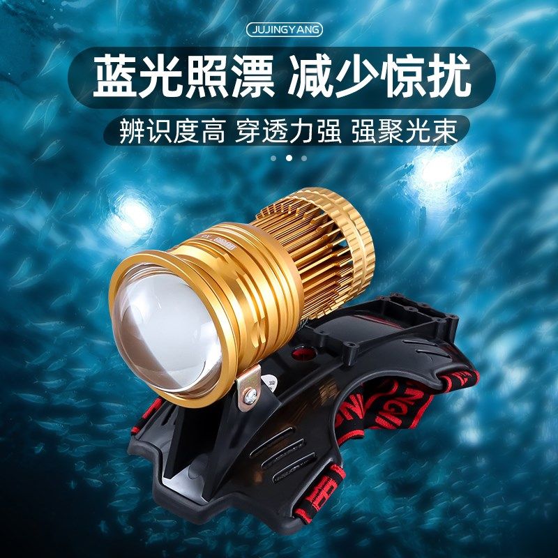 超亮激光炮灯头调焦距聚光远射LED强光三脚架12v钓鱼灯夜钓灯激光