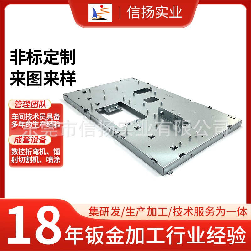 钣金外壳定做加工精密件304不锈钢板金激光切割焊接折弯加工厂家