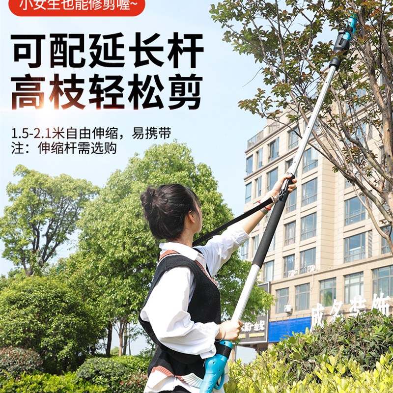 舒畅8603修枝剪加长杆1.5-2.1米可伸缩电动修枝剪加长杆高枝剪