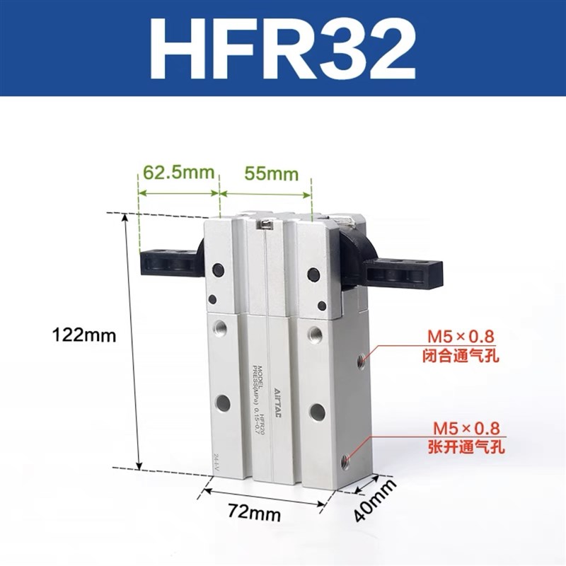 亚德客型HFR/HFP气动手指气缸小型平行夹爪10/16/20/25/32