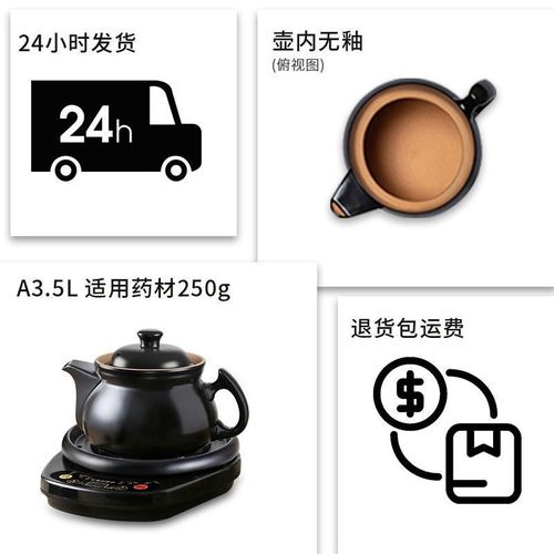全自动煎药中药壶一键熬药预约定时自动保温免看管老人用煎药壶