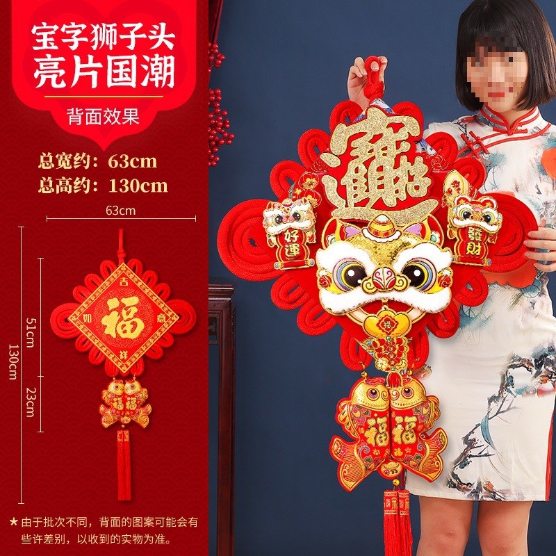 2025蛇年福字中国结挂件挂饰过新年入户玄关大门装饰商场春节布置