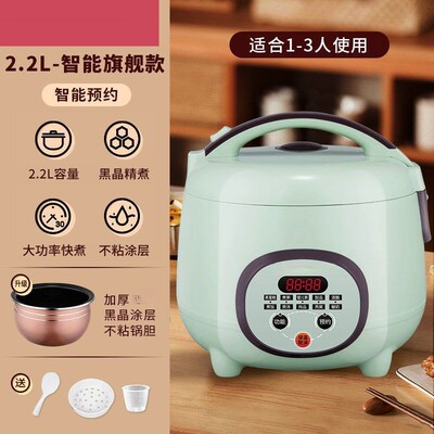 新款迷你a电饭锅一个人2人家用小型四人3人全自动小2人煮饭电饭煲