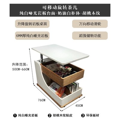 法式复古岩板边几茶几可移动可升降小茶几桌子沙发边柜客厅置物桌