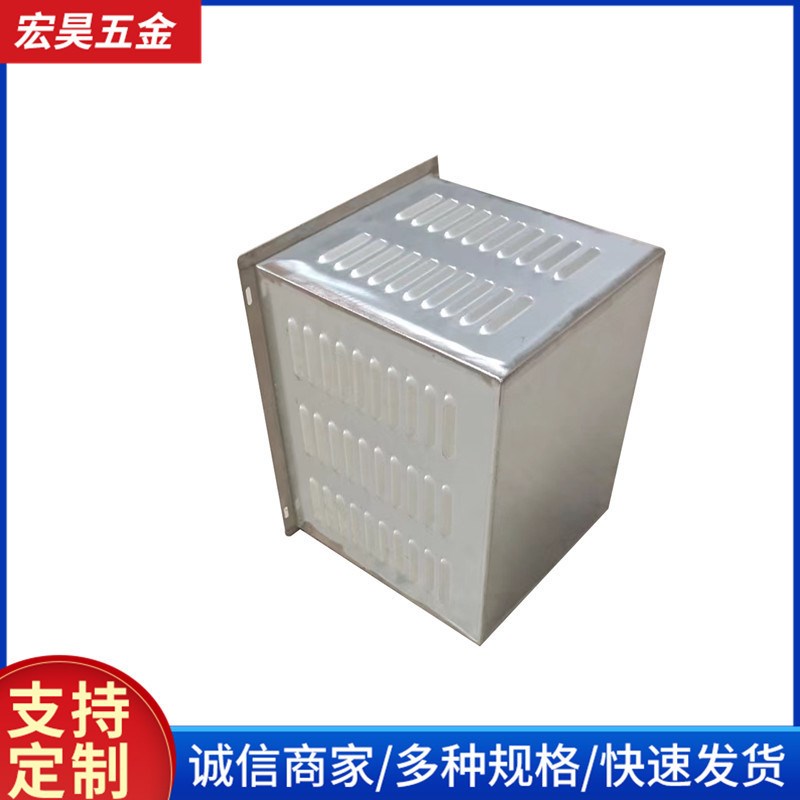 厂家供应五金冲压件变压器护罩  钣金件 机箱机壳加工件