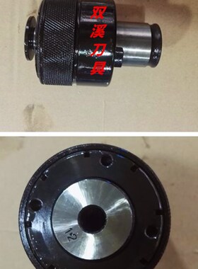 GT45过载保护攻丝夹头扭力夹头M45-M80攻丝机台钻磁座钻摇臂钻