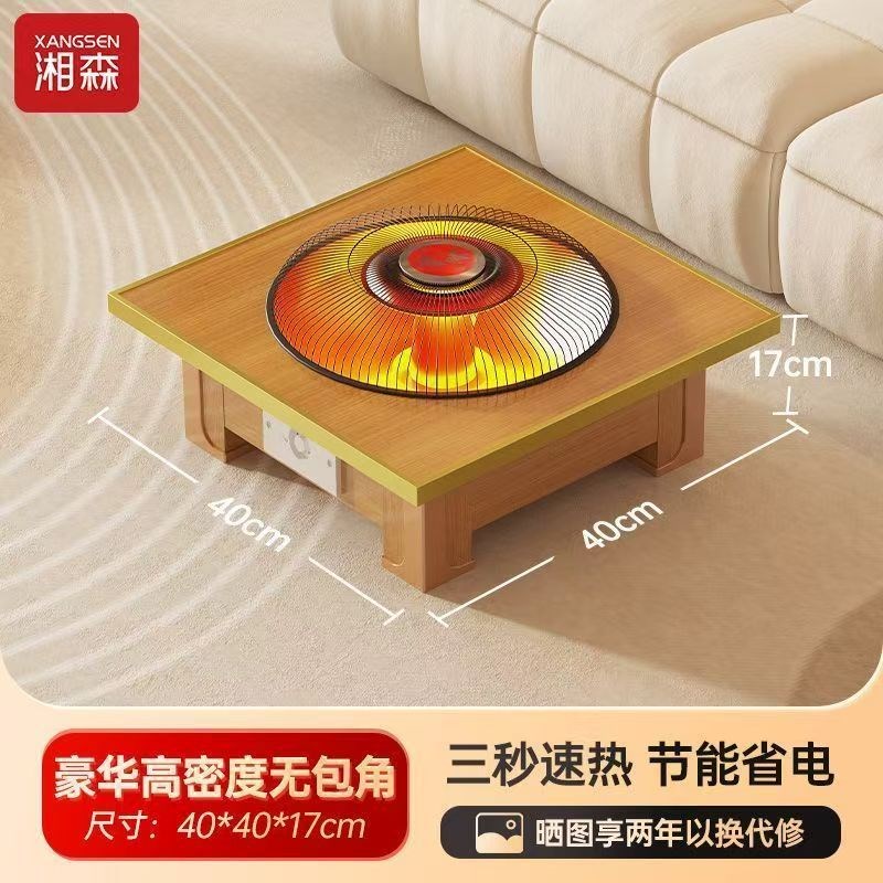 火盆实木烤立卧电电暖器四方取暖器烤火炉桌下暖脚火器家包邮