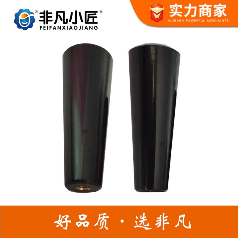 胶木长手柄套M6*68  手柄套 手把套 内丝塑胶手柄 胶木制品