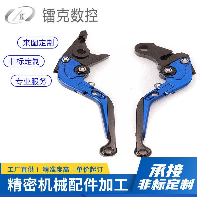 汽配零件加工三四轴加工 镁铝产品加工CNC加工各机械五金加工定做