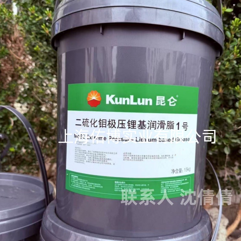 kunlun0号二硫化钼极压锂基润滑脂1号2号3号二硫化钼极压黄油15KG