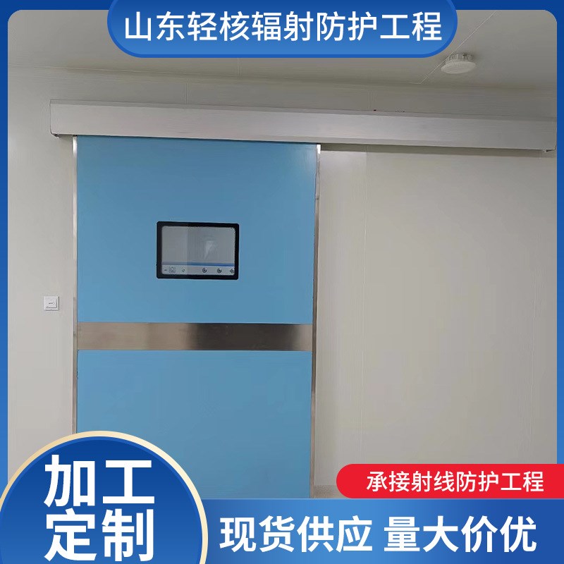 辐射防护门生产厂家  放射科CT室射线防护铅门 核医学防护铅门