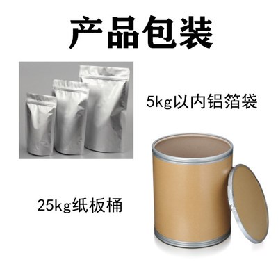 中链甘油三酯 MCT粉 椰子油微囊粉 白色粉末 S 水溶 甘油三脂粉