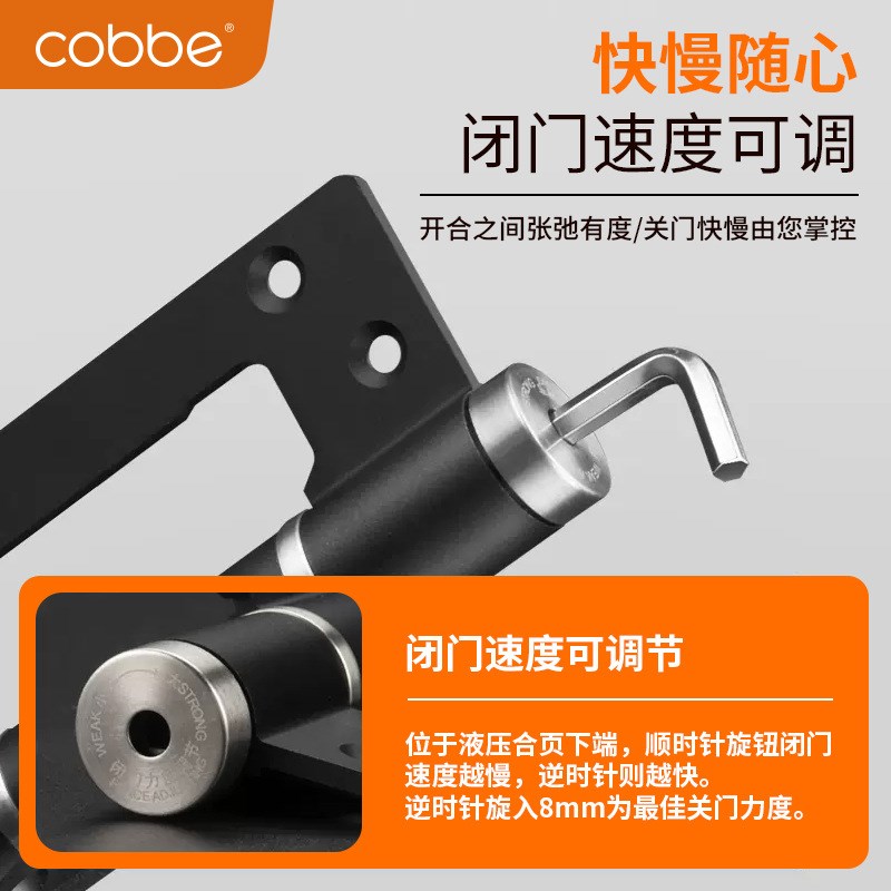 免开槽子母隐形门合页液压缓冲自动关门弹簧回弹专用闭门器