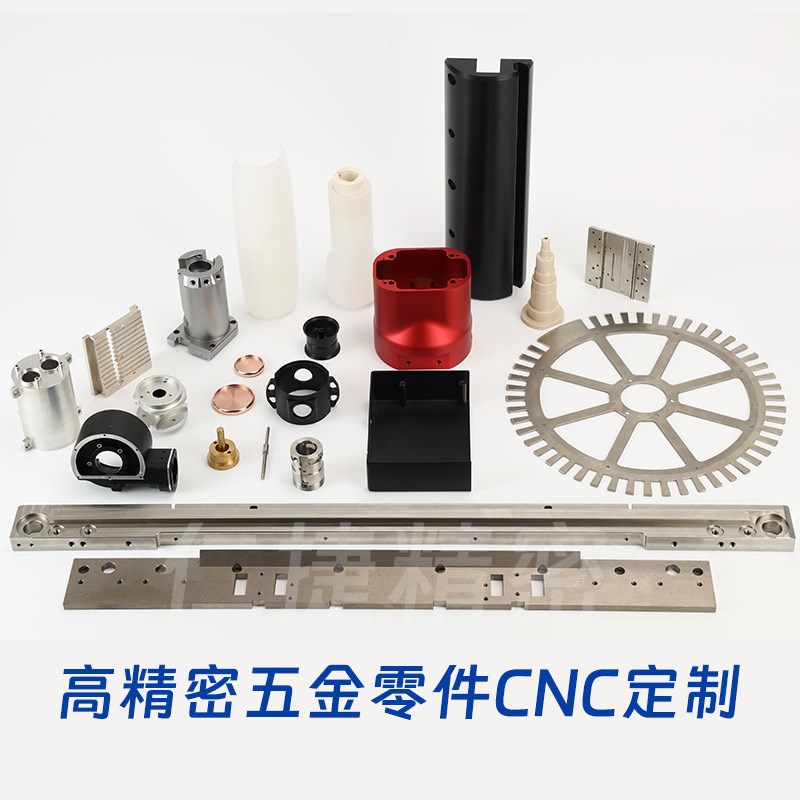 厂家不锈钢零件cnc精密加工 五金零件五轴加工 专业数控车床加工