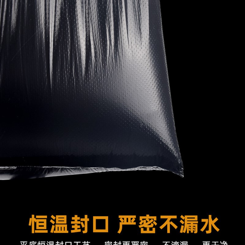 JW大垃圾袋大号加厚黑色大垃圾桶环卫户外60餐饮商用特厚超大拉收