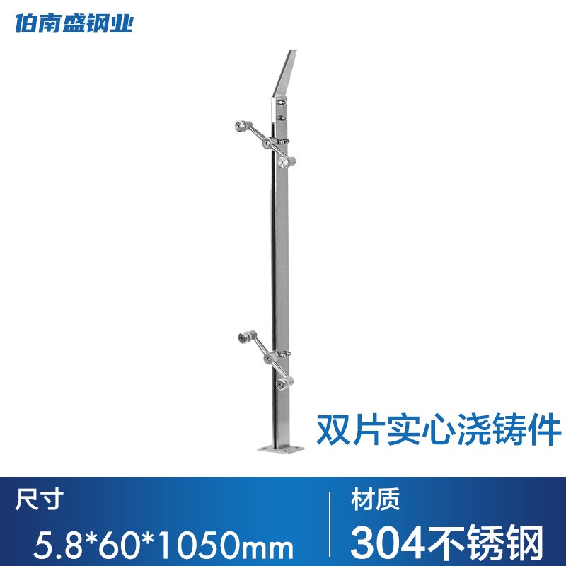 不锈钢楼梯立柱304不锈钢扶手立柱 商场地铁车站阳台玻璃立柱栏杆