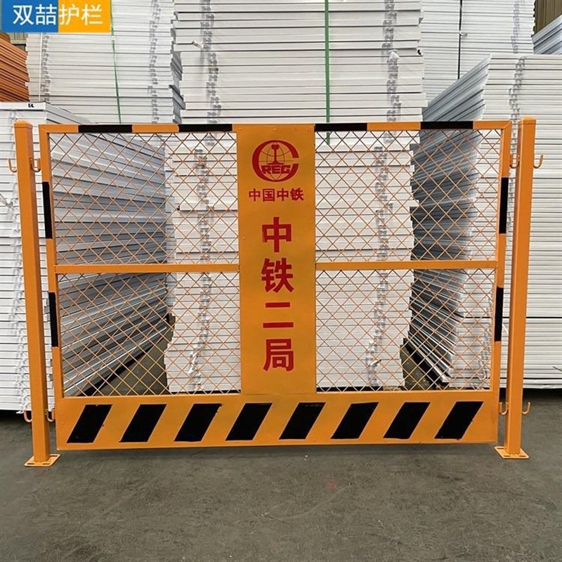 中铁二局基e坑护栏 建筑工地临边防护栏 冲孔板临时基坑围挡
