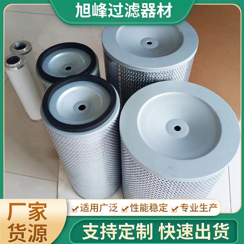 CNC机床油雾滤芯油雾收集器芯数控机床油雾滤芯油雾分离器滤芯