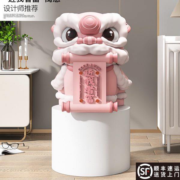 国潮醒狮客厅落地摆件家居饰品轻奢高档电视柜旁边开业乔迁礼物,家居饰品,落地摆件,淘宝优惠券,粉丝福利购,淘宝优惠卷