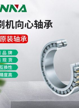F-229729.NNU德国INA高精密圆柱滚子轴承F-226333.NNU F-229730
