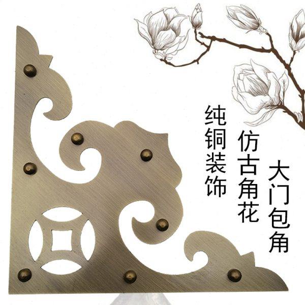 仿古纯铜角花中式大门包角木门装饰角片如意护角铜包边铜配件压条,基础建材,压条,淘宝优惠券,粉丝福利购,淘宝优惠卷