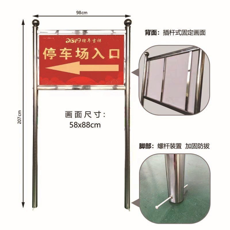 厂家户外不锈钢广告牌公示栏企业河道公告栏挂墙宣传栏展示架带轮