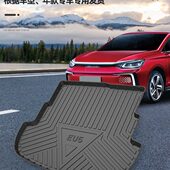 PLUS尾箱垫垫子2022 北汽eu5后备箱垫全包围新能源北汽EU5 22款