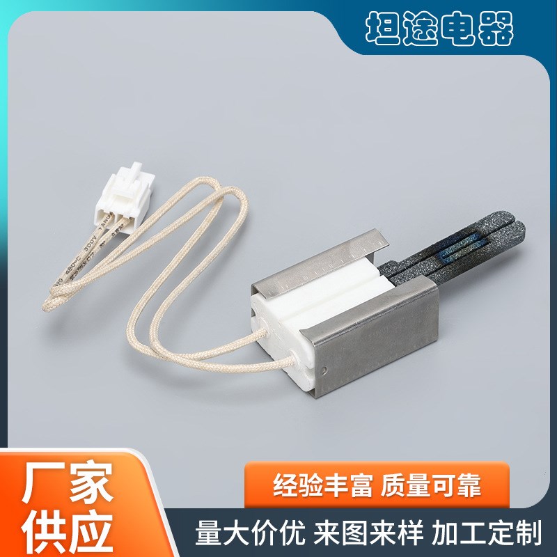 厂家供应316489400燃气灶碳化硅热面点火针 燃气灶/烤箱点火器