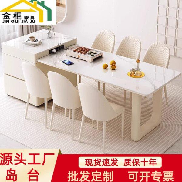 奶油风岩板岛台餐桌茶桌一体小户型伸缩多功能家用抽屉岛台一体,住宅家具,岛台餐桌,淘宝优惠券,粉丝福利购,淘宝优惠卷