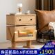 全实木机器人柜现代客厅网红创意边柜樱桃木收纳置物柜卧室床头柜